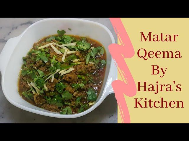 Matar Qeema |  Hajra's Kitchen