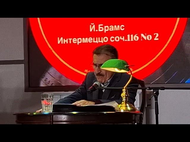 Каневский Л 5 Пластинка особого назначения Юдина Мария   спектакль Шульман  Театральный бульвар