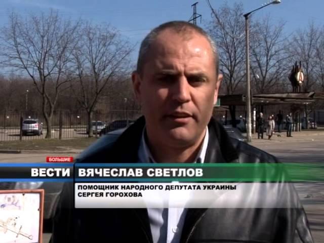 Сергей Горохов: «Проблему транспорта решаем совместно»