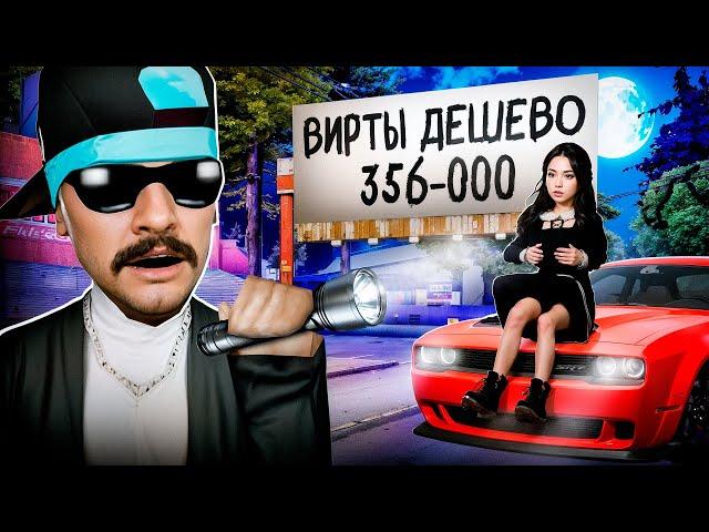 СЛЕЖУ ЗА ИГРОКАМИ НОЧЬЮ на ОНЛАЙН РП! ЧЕМ ОНИ ЗАНИМАЮТСЯ? (online rp gta samp)