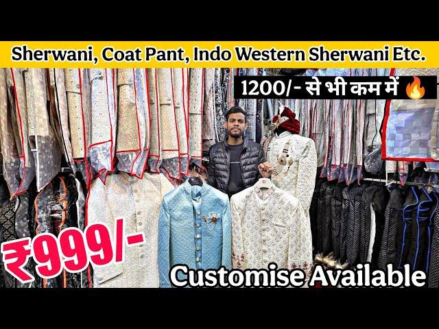 Sherwani wholesale market in Delhi | Best Sherwani, Coat Pant, Indo Western Cheapest Sherwani Market