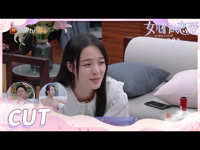 [Li Shaminzi CUT] Meeting Mr.Right S4: Surprise prepared by Li Shaminzi! Fan Kaijie not happy?