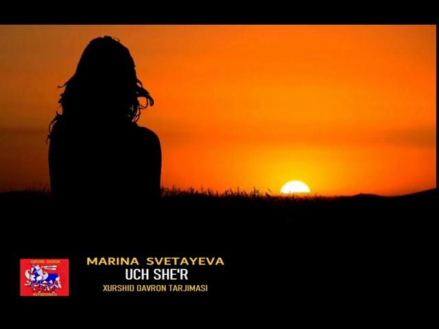 Marina Svetayeva.  Uch she’r.  Xurshid Davron tarjimasi