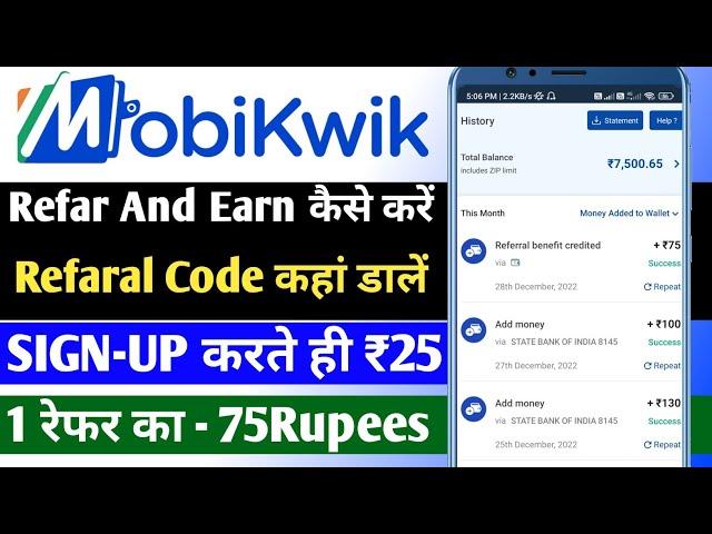 Mobikwik Refer and earn 2023 | Mobikwik refer karke paise kamaye | Mobikwik refer and get flat 75₹