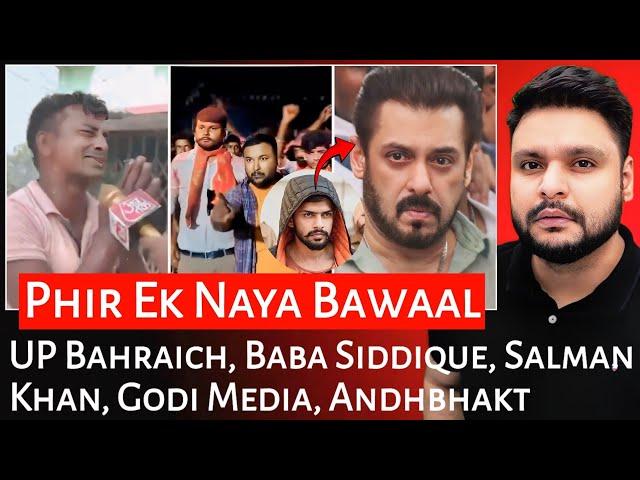 UP Bahraich | Baba Siddique | Salman Khan | Godi Media | Andhbhakt | Mr Reaction Wala