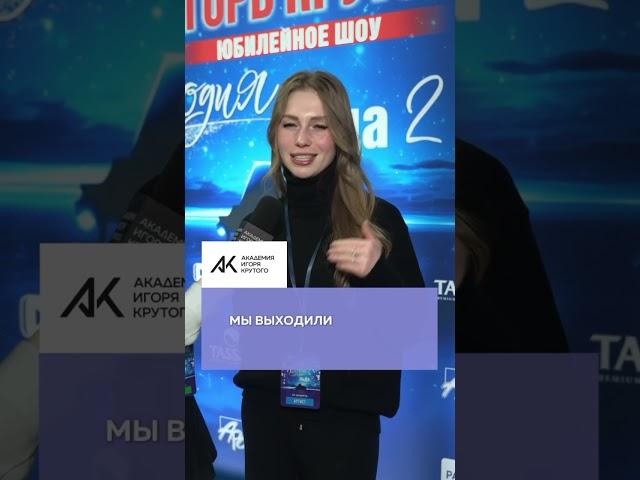 Знакомимся с преподавателями Академии Игоря Крутого!