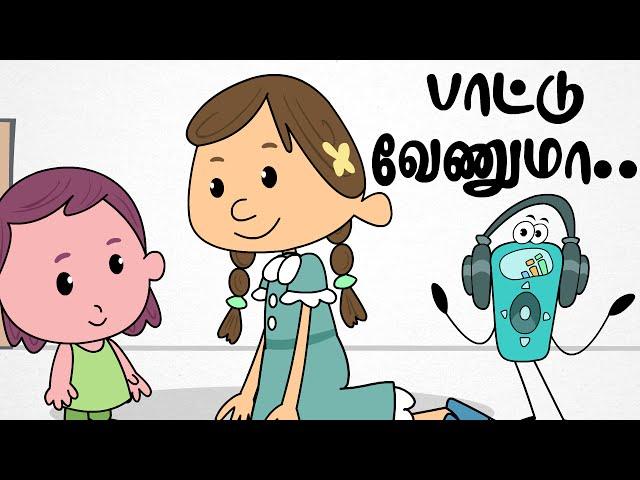 Pattu Venuma Pappa | Chutti Kutties Tamil Rhymes | பாட்டு வேணுமா பாப்பா பட்டு வேணுமா | தமிழ்