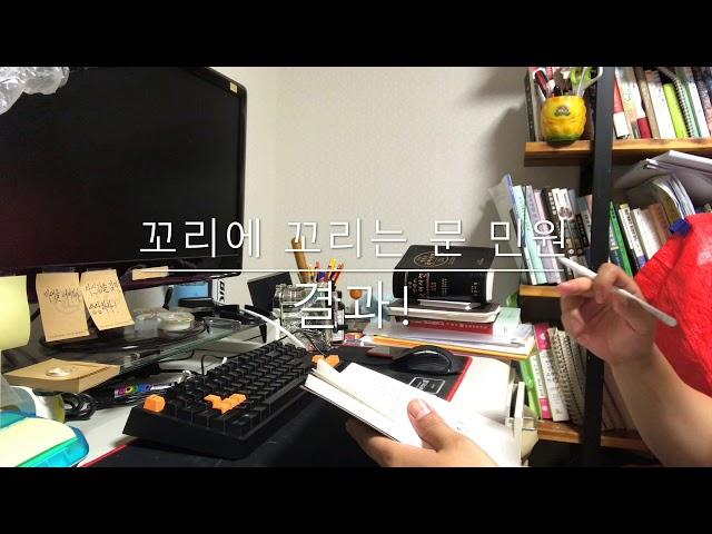 당사자(stakeholder) 민원2 (신문고, 보험, 상수도)