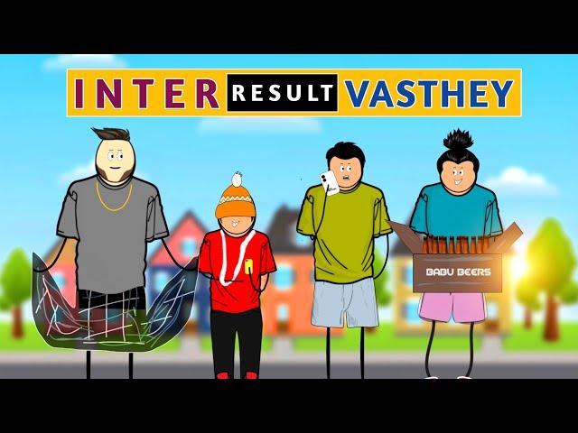 Inter results vasthey  | Babu nuvvena | Short content