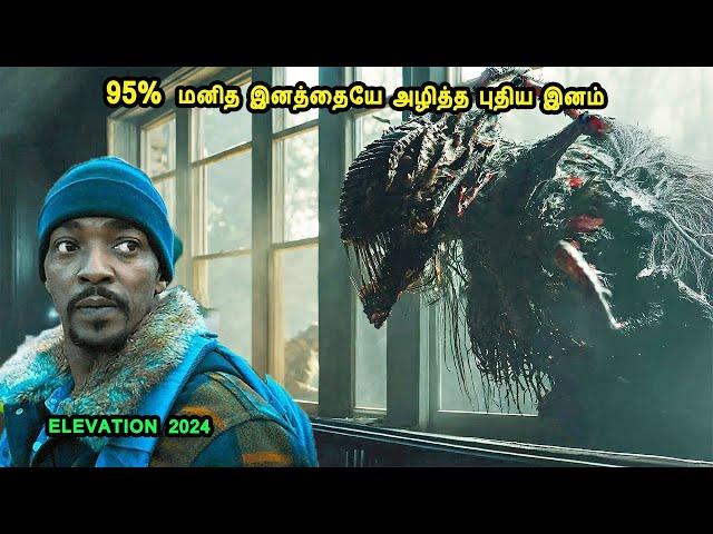 95% மனித இனத்தையே அழித்த புதிய இனம் movies based on story in mr tamilan voice over movies in tamil