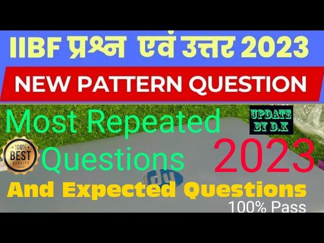 Part-1| IIBF Exam|IIBF Most Repeated Question|IIBF Important question | IIBF Previous year Questions