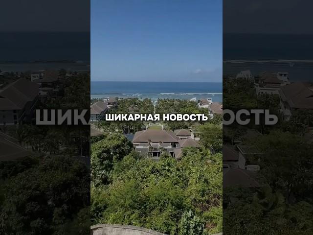 прямые рейсы Москва-Денпасар стартуют 17 сентября! Продажа билетов открыта. #бали #аэрофлот
