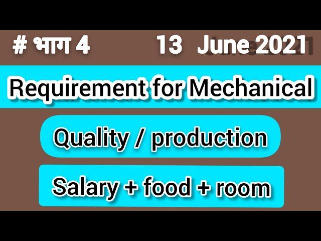 mechanical engineering freshers jobs 2021