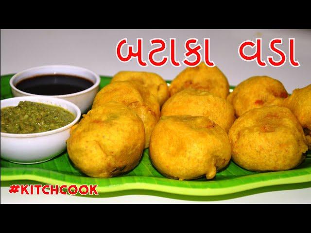 દુકાન જેવા બટાકા વડા બનાવવાની સરળ રીત - bataka vada recipe in gujarati - kitchcook