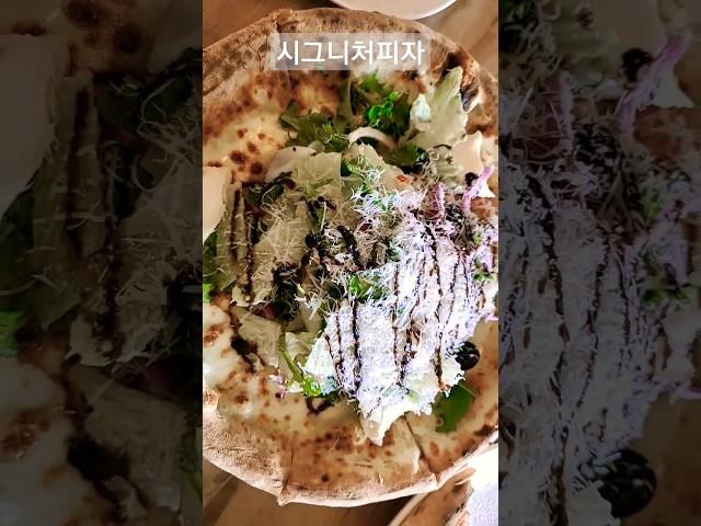 소소루 대공개! (feat. 수비드) #세종시 #세종시 산속 맛집 #맛집 #수비드통닭 #피자맛집