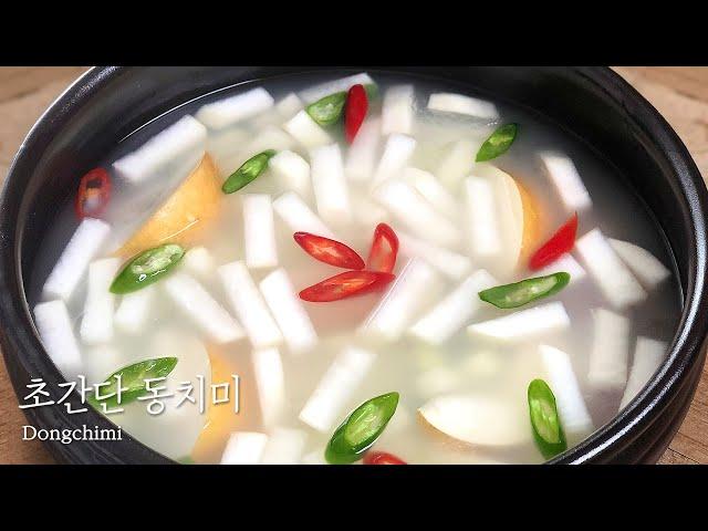 Korean radish water kimchi that's cooler than Sprite!