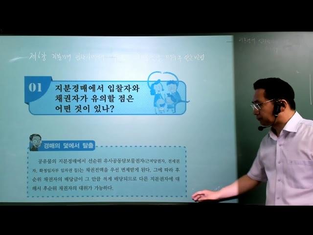 부동산채움tv 님의  실시간  스트리밍