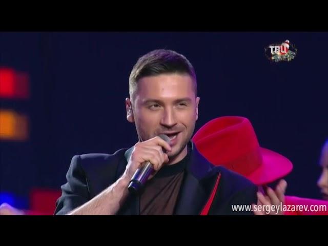 Sergey Lazarev -  Лови (к-т Марка №1 в Кремле)