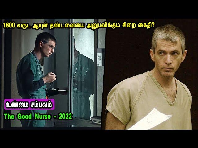 1800 வருட ஆயுள் தண்டனையை அனுபவிக்கும்  சிறை கைதி? - MR Tamilan Dubbed Movie Story & Review in Tamil