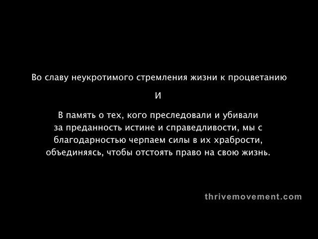 Калуст советует фильм Процветание: Готова ли к нему Земля?