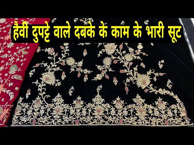 Dabka works Heavy Dupatta Bridal Suits at Nai Sarak Chandni Chowk Delhi.