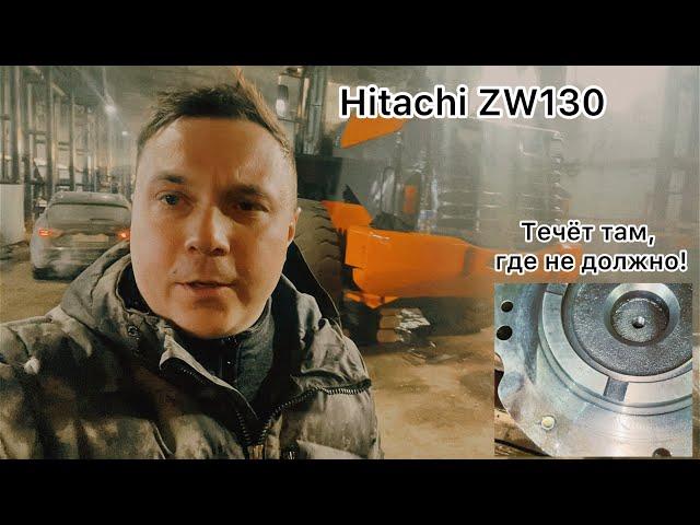 Гидравлическое масло смешивается с маслом КПП. Погрузчик Hitachi ZW130. Диагностика.