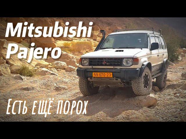 MITSUBISHI PAJERO 2 Актуальность в 2023 году.