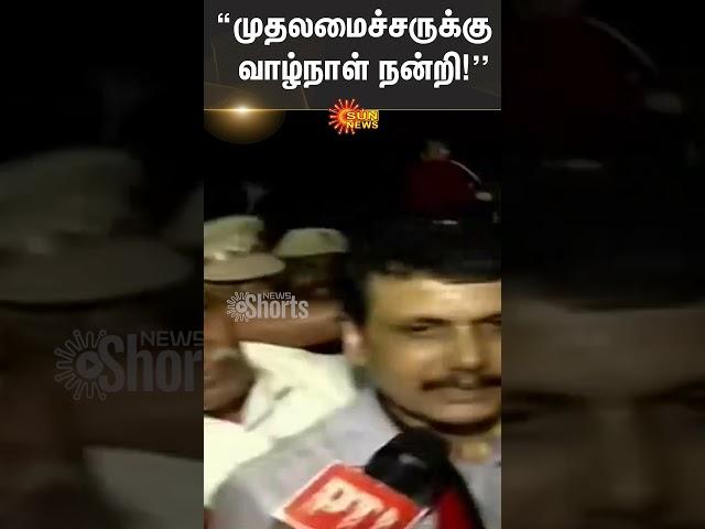 Senthil Balaji Speech after release | MK Stalin | Senthil Balaji Released | Sun News