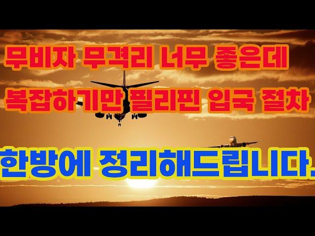 무비자 무격리 다 좋은데 입국 절차가 복잡하다구요? 한방에 정리해드립니다. 영문예방접종증명서 발급, 원헬스패스 따라만 하세요.