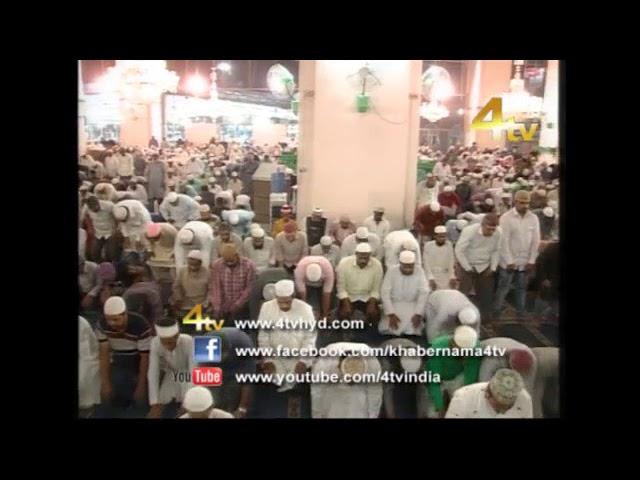 Namaz-e-Taraweeh From Mecca Masjid (1) 16-05-2018