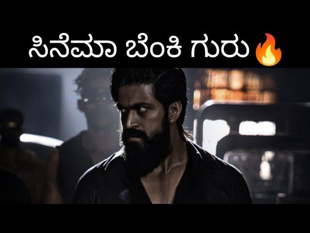 KGF Chapter 2 - Movie Reaction | Yash | KFI Talks