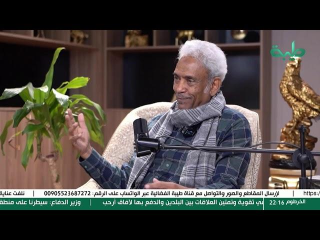 بالسوداني بودكاست | مع د. أمين حسن عمر تتناول المشهد الراهن