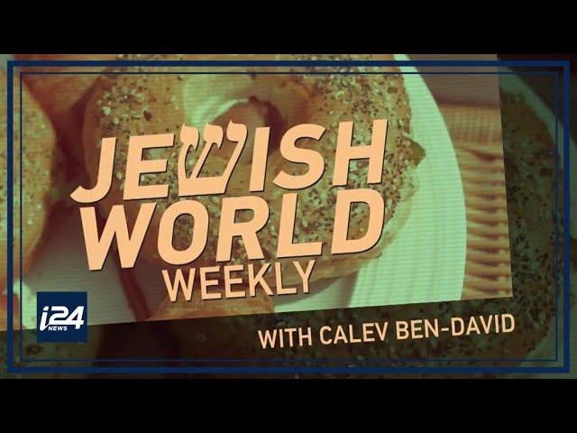 Jewish World Weekly | The latest news from the Jewish Diaspora