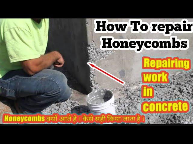 How to Repair Honeycomb in Concrete | Reason Behind Honeycombs in Concrete | Complete Information