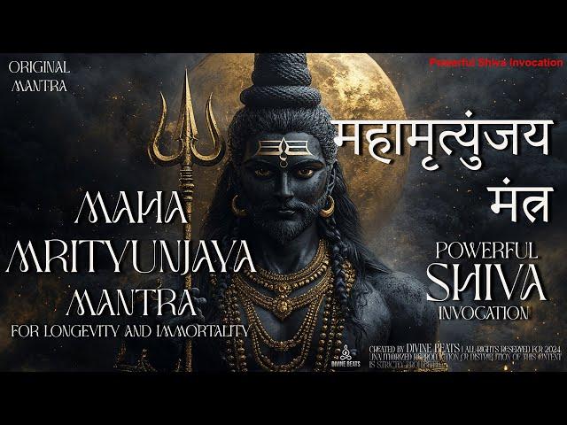 महामृत्युंजय मंत्र | Maha Mrityunjaya Mantra for Longevity & Immortality | Powerful Shiva Invocation