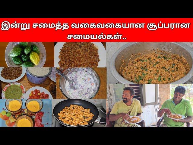 என்னைப்பாராட்டிய நபர்கள்/jolly vlog/jaffna vlog/