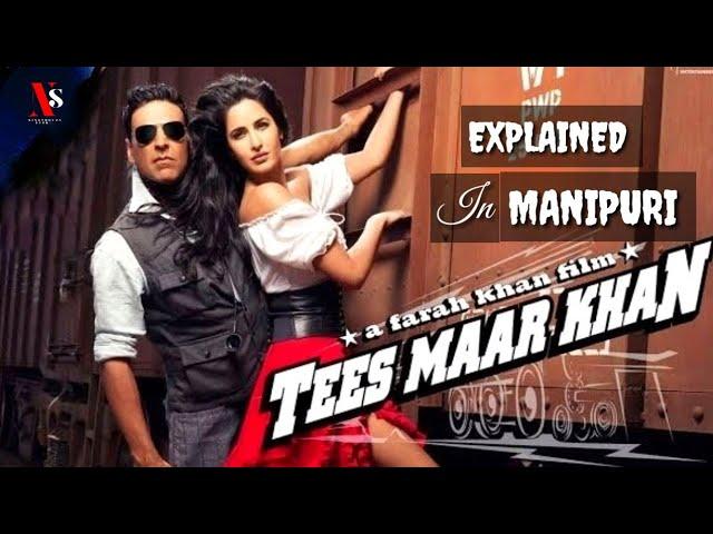 TEES MAAR KHAN  | Explained in Manipuri ¦ BEST COMEDY MOVIE 2010