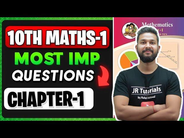 10TH MATHS 1 MOST IMPORTANT QUESTIONS | CHAPTER 1 | JR TUTORIALS |