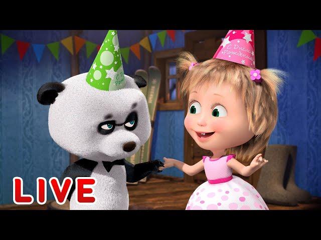  LIVE STREAM  Masha and the Bear ‍️ Let the feast begin! 