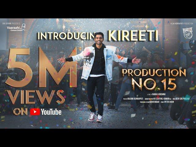 Introducing Kireeti | Production No 15 | Radha Krishna | Devi Sri Prasad | Vaaraahi Chalana Chitram