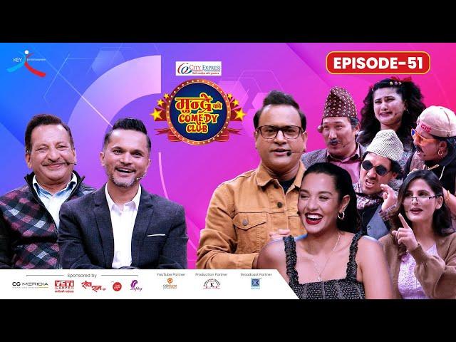 City Express Mundre Ko Comedy Club | Episode 51 | Pradip Bhattarai, Rajaram Poudel | Jitu, Priyanka