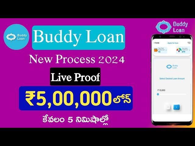 buddy loan 2024/how to apply buddy loan online/Buddy loan app personal loan apply process in telugu