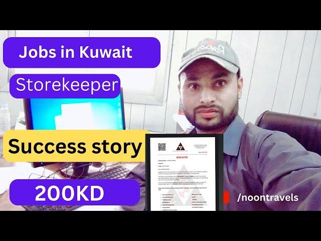 Free Jobs in Kuwait | noon travel success story | selection | Kawait salary | @noontravels