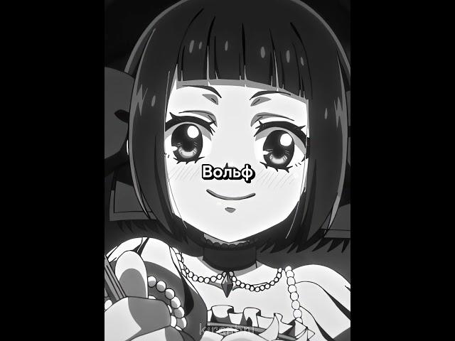 Появился смысл жизни Название в тгк в профиле #anime #аниме