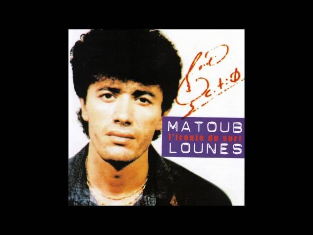 Matoub Lounès - L'espoir