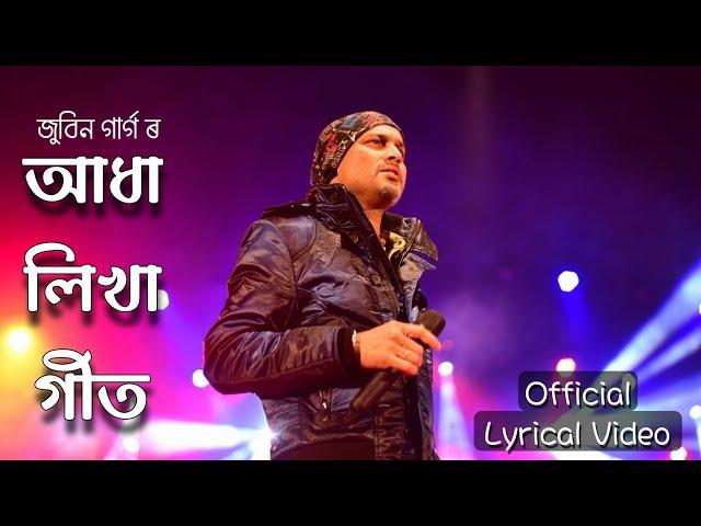 Adha Likha Gan || Zubeen Garg || Assamese New Songs || Assam Music Box