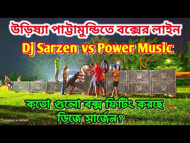 dj Sarzen vs power Music : Orisha Patamundi Box competition 2024