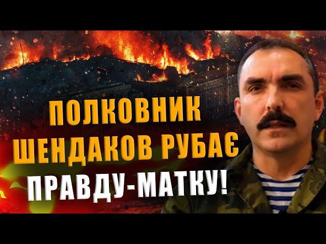 COLONEL SHENDAKOV CUT THE PLAIN TRUTH THIS VIDEO HAS BEEN FORBIDDEN TO BE VIEWED IN RUSSIA