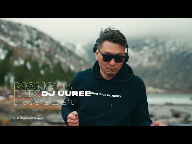 DJ UUREE | SAVE THE PLANET 2 | EPISODE 13 | CENTRAL TV