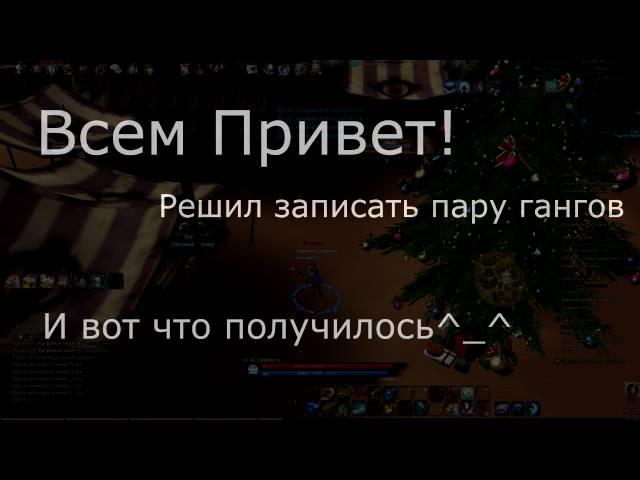 Tera Online. Крушитель в PvP.